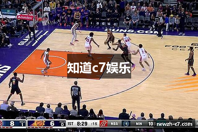 知道c7娱乐
